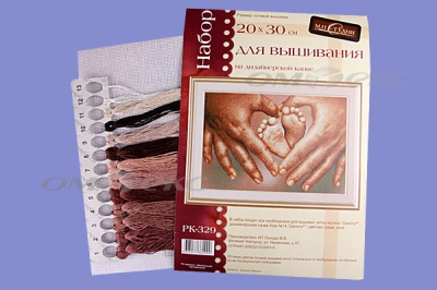 РК №13 Наборы для вышивания 20 х 30 см - купить в Дзержинске. Цена: 931 руб.