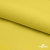 Шифон 100D 14-0756, 80 гр/м2, шир.150см, цвет жёлтый - купить в Дзержинске. Цена 144.33 руб.