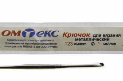 0333-6001-Крючок для вязания металл "ОмТекс", 6# (1 мм), L-123 мм - купить в Дзержинске. Цена: 17.28 руб.