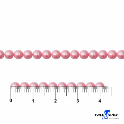0404-5146G-Полубусины пластиковые круглые "ОмТекс", 4 мм, (уп.50гр=2500+/-10шт), цв.101-св.розовый - купить в Дзержинске. Цена: 63.50 руб.