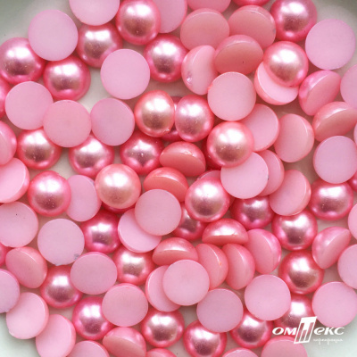 0404-5146С-Полубусины пластиковые круглые "ОмТекс", 12 мм, (уп.50гр=100+/-3шт), цв.101-св.розовый - купить в Дзержинске. Цена: 63.46 руб.
