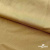 Бифлекс "ОмТекс", 200г/м2, 150см, цв.-золотой беж, (3,23 м/кг), блестящий  - купить в Дзержинске. Цена 1 503.05 руб.