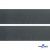 Лента крючок пластиковый (100% нейлон), шир.50 мм, (упак.50 м), цв.т.серый - купить в Дзержинске. Цена: 35.28 руб.