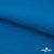 Флис DTY 240 г/м2, 19-4050/синий василек, 150см  - купить в Дзержинске. Цена 640.46 руб.