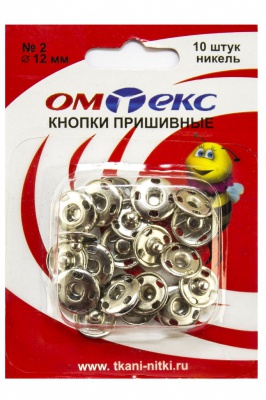 Кнопки металлические пришивные №2, диам. 12 мм, цвет никель - купить в Дзержинске. Цена: 18.72 руб.