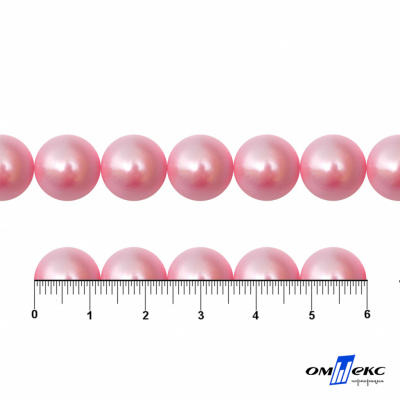 0404-5146С-Полубусины пластиковые круглые "ОмТекс", 12 мм, (уп.50гр=100+/-3шт), цв.101-св.розовый - купить в Дзержинске. Цена: 63.46 руб.