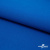 Ткань костюмная габардин "Белый Лебедь" 11298, 183 гр/м2, шир.150см, цвет голубой№1 - купить в Дзержинске. Цена 202.61 руб.