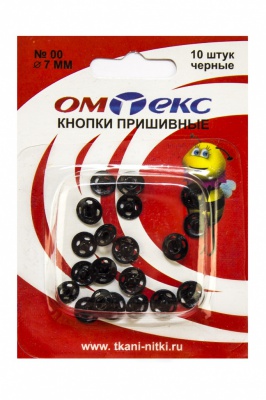 Кнопки металлические пришивные №00, диам. 7 мм, цвет чёрный - купить в Дзержинске. Цена: 16.35 руб.