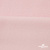 Флис DTY 13-2803, 240 г/м2, шир. 150 см, цвет пыльно розовый - купить в Дзержинске. Цена 640.46 руб.