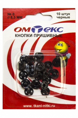 Кнопки металлические пришивные №0, диам. 8,5 мм, цвет чёрный - купить в Дзержинске. Цена: 15.27 руб.