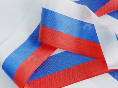 Лента "Российский флаг" с2755, шир. 125-135 мм (100 м) - купить в Дзержинске. Цена: 36.51 руб.