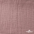Ткань Муслин, 100% хлопок, 125 гр/м2, шир. 135 см   Цв. Пудра Розовый   - купить в Дзержинске. Цена 388.08 руб.