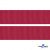 Репсовая лента 018, шир. 25 мм/уп. 50+/-1 м, цвет бордо - купить в Дзержинске. Цена: 298.75 руб.