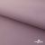 Текстильный материал " Ditto", мембрана покрытие 5000/5000, 130 г/м2, цв.17-1605 розовый туман - купить в Дзержинске. Цена 307.92 руб.