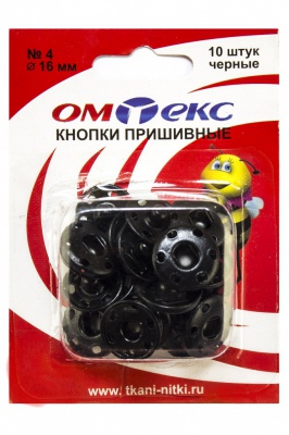 Кнопки металлические пришивные №4, диам. 16 мм, цвет чёрный - купить в Дзержинске. Цена: 26.45 руб.