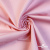 Костюмная ткань 97% хлопок 3%спандекс, 185+/-10 г/м2, 150см #801, цв.(42) - розовый - купить в Дзержинске. Цена 757.98 руб.
