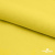 Шифон 100D 13-0859, 80 гр/м2, шир.150см, цвет ярк.жёлтый - купить в Дзержинске. Цена 144.33 руб.