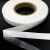 Прокладочная лента (паутинка на бумаге) DFD23, шир. 20 мм (боб. 100 м), цвет белый - купить в Дзержинске. Цена: 3.44 руб.