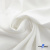 Ткань костюмная "Фабио" 80% P, 16% R, 4% S, 245 г/м2, шир.150 см, цв-белый #12 - купить в Дзержинске. Цена 466.38 руб.