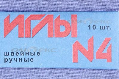Иглы для шитья ручные №4(Россия) с7-275 - купить в Дзержинске. Цена: 66.32 руб.