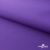 Текстильный материал " Ditto", мембрана покрытие 5000/5000, 130 г/м2, цв.18-3634 фиолет - купить в Дзержинске. Цена 307.92 руб.