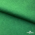 Ткань жаккард королевский, 100% полиэстр 180 г/м 2, шир.150 см, цв-зеленый - купить в Дзержинске. Цена 293.39 руб.