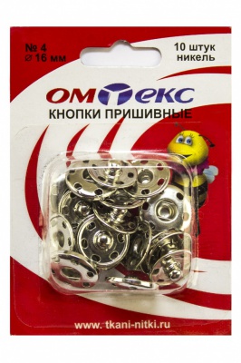 Кнопки металлические пришивные №4, диам. 16 мм, цвет никель - купить в Дзержинске. Цена: 26.72 руб.