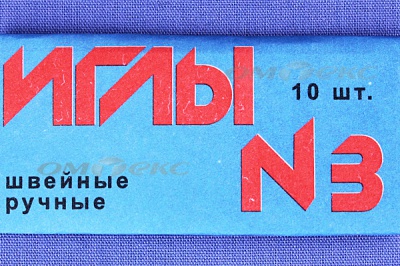 Иглы для шитья ручные №3(Россия) с6-275 - купить в Дзержинске. Цена: 60.51 руб.