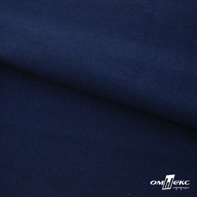 Трикотажное полотно "Капри" 100% полиэстр, 152см, 320 г/м2, темно-синий, м - купить в Дзержинске. Цена 374 руб.