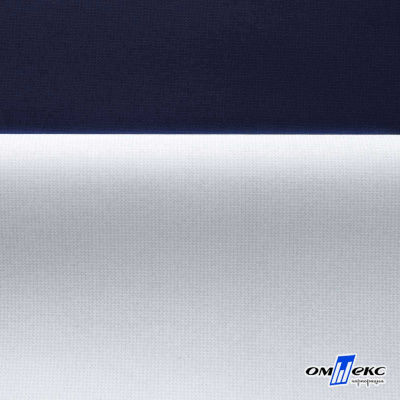 Мембранная ткань "Ditto" 19-3920, PU/WR, 130 гр/м2, шир.150см, цвет т.синий - купить в Дзержинске. Цена 307.92 руб.