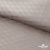 Ткань подкладочная Жаккард PV2416932, 93г/м2, 145 см, беж (13-5304/15-1306) - купить в Дзержинске. Цена 241.46 руб.