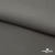Костюмная ткань с вискозой "Диана" 18-0000, 230 гр/м2, шир.150см, цвет св.серый - купить в Дзержинске. Цена 395.88 руб.