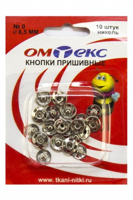 Кнопки металлические пришивные №0, диам. 8,5 мм, цвет никель - купить в Дзержинске. Цена: 15.27 руб.