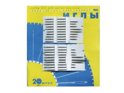 Набор игл для шитья №6(Россия) с31-275 - купить в Дзержинске. Цена: 106.77 руб.