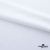 Плательная ткань "Невада" SW, 120 гр/м2, шир.150 см, цвет белый - купить в Дзержинске. Цена 254.22 руб.