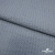 Ткань костюмная "Джинс", 345 г/м2, 100% хлопок, шир. 150 см, Цв. 1/ Light blue - купить в Дзержинске. Цена 686 руб.