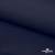 Ткань костюмная габардин "Белый Лебедь" 11299, 183 гр/м2, шир.150см, цвет т.синий - купить в Дзержинске. Цена 202.61 руб.