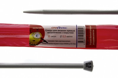 0333-7141-Спицы для вязания прямые, металл.с покрытием, "ОмТекс", d-5,5 мм,L-35 см (упак.2 шт) - купить в Дзержинске. Цена: 72.63 руб.