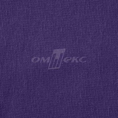 Трикотаж "Понто" 19-3810, 260 гр/м2, шир.150см, цвет т.фиолетовый - купить в Дзержинске. Цена 829.36 руб.