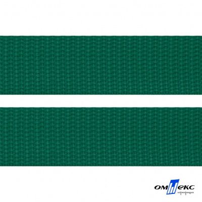 Зелёный- цв.876 -Текстильная лента-стропа 550 гр/м2 ,100% пэ шир.40 мм (боб.50+/-1 м) - купить в Дзержинске. Цена: 637.68 руб.