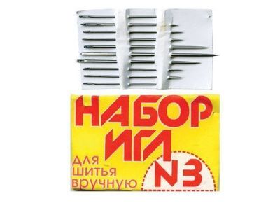 Набор игл для шитья №3(Россия) с28-275 - купить в Дзержинске. Цена: 73.25 руб.