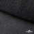 Сетка Фатин Глитер, 18 (+/-5) гр/м2, шир.155 см, цвет черный - купить в Дзержинске. Цена 157.78 руб.