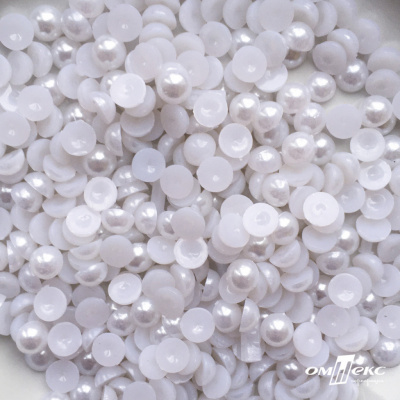 0404-5146А-Полубусины пластиковые круглые "ОмТекс", 8 мм, (уп.50гр=365+/-3шт), цв.064-белый - купить в Дзержинске. Цена: 63.46 руб.