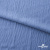 Ткань костюмная "Марлен", 97%P 3%S, 170 г/м2 ш.150 см, цв. серо-голубой - купить в Дзержинске. Цена 217.67 руб.