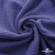 Ткань Муслин, 100% хлопок, 125 гр/м2, шир. 135 см   Цв. Фиолет   - купить в Дзержинске. Цена 388.08 руб.