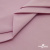 Ткань сорочечная стрейч 13-2805, 115 гр/м2, шир.150см, цвет розовый - купить в Дзержинске. Цена 310.89 руб.