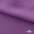 Ткань костюмная Зара, 92%P 8%S, Violet/Фиалка, 200 г/м2, шир.150 см - купить в Дзержинске. Цена 325.28 руб.