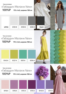 Ткань костюмная габардин "Меланж" 6092B, 172 гр/м2, шир.150см, цвет лён/Flaxen - купить в Дзержинске. Цена 284.20 руб.