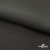Костюмная ткань с вискозой "Диана" 18-0201, 230 гр/м2, шир.150см, цвет серый - купить в Дзержинске. Цена 399.92 руб.