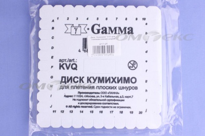 Диск "Кумихимо" KVO для плетения плоских шнуров - купить в Дзержинске. Цена: 196.09 руб.